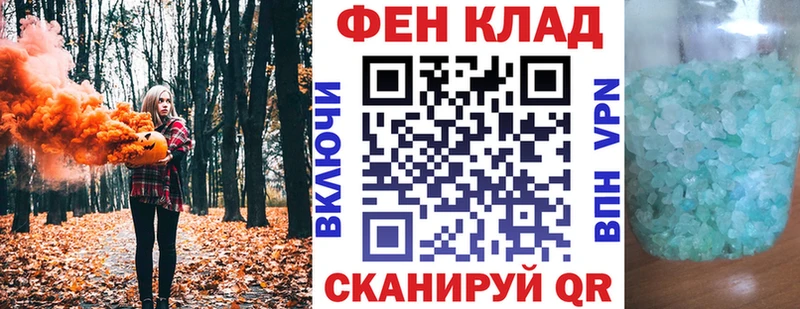 Купить закладки  Новотитаровская  АМФЕТАМИН Premium