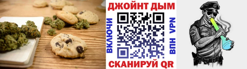 Купить  Новотитаровская  Еда ТГК конопля 