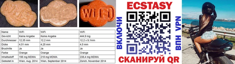 Купить где  Новотитаровская  Экстази 280мг 