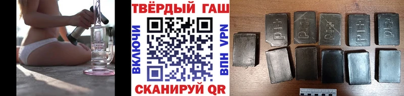 Купить где  Новотитаровская  ГАШИШ убойный
