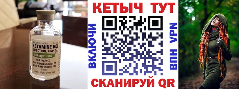 Купить где  Новотитаровская  Кетамин ketamine 