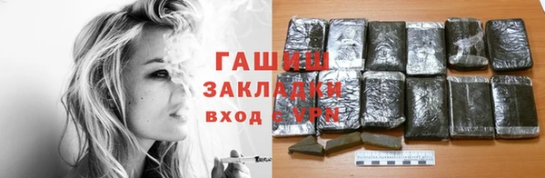марки lsd Краснослободск