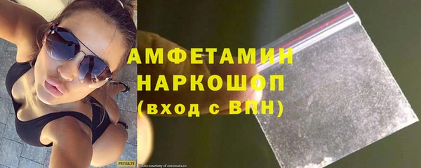 марки lsd Краснослободск