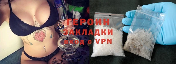 героин Краснотурьинск