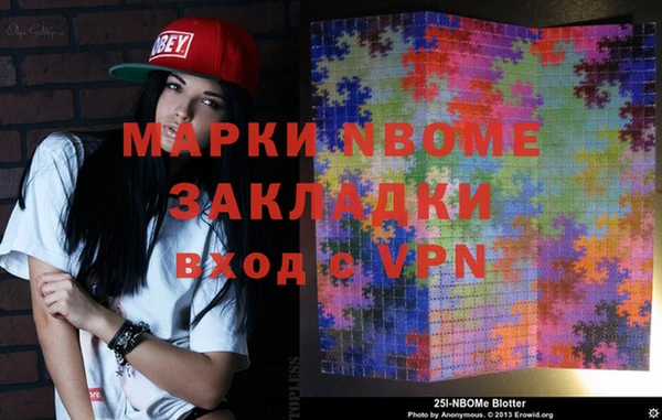 марки lsd Краснослободск