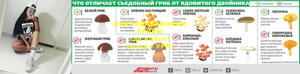 таблы Красноперекопск
