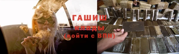 таблы Красноперекопск