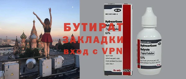 героин Краснотурьинск