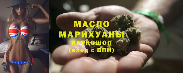 таблы Красноперекопск