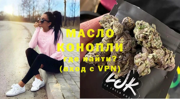 таблы Красноперекопск