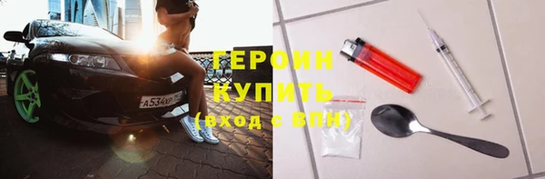 таблы Красноперекопск