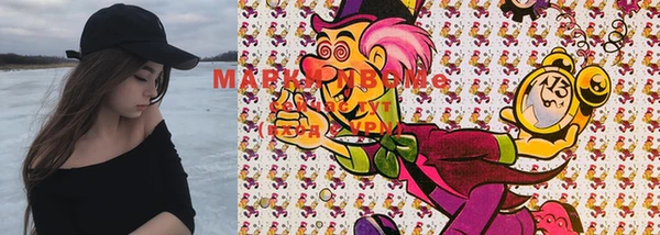 марки lsd Краснослободск