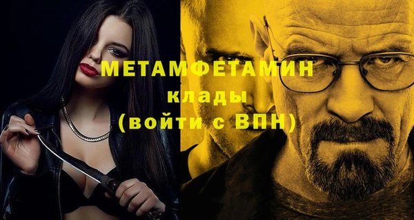 гашиш Кулебаки