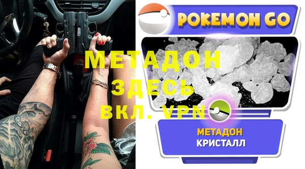 героин Краснотурьинск