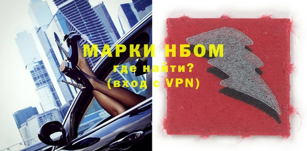 марки lsd Краснослободск