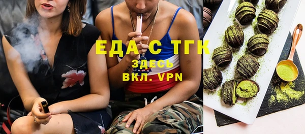 марки lsd Краснослободск
