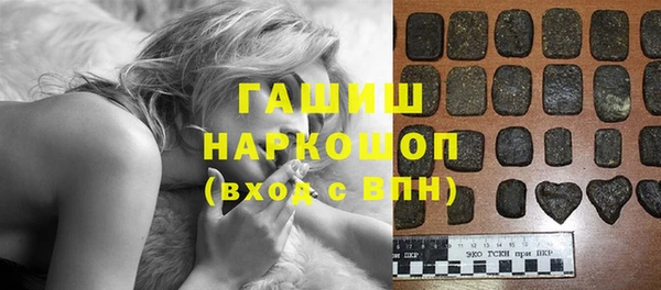марки lsd Краснослободск