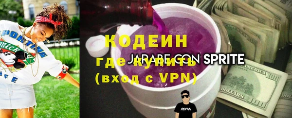 героин Краснотурьинск