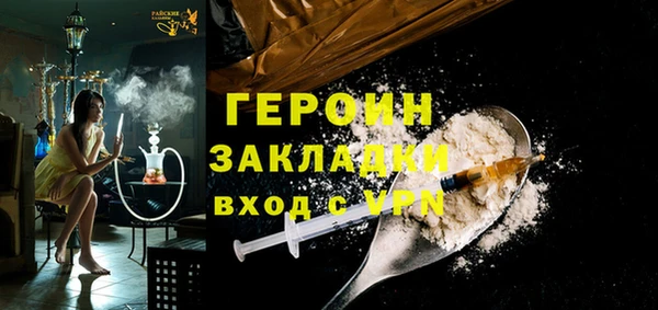 героин Краснотурьинск