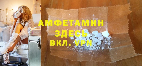 таблы Красноперекопск