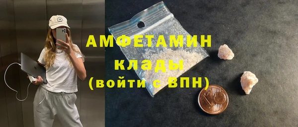 таблы Красноперекопск