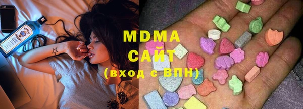 марки lsd Краснослободск