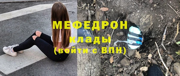 марки lsd Краснослободск