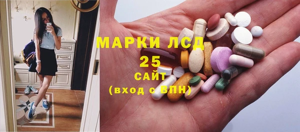 марки lsd Краснослободск