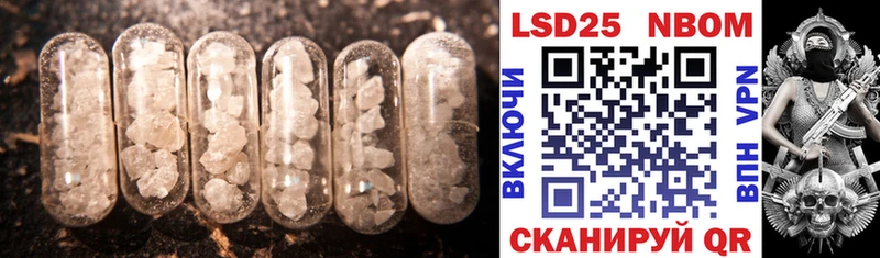 Купить где  Новотитаровская  Лсд 25 экстази кислота 