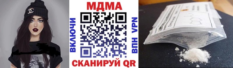 MDMA VHQ  Купить  Новотитаровская 